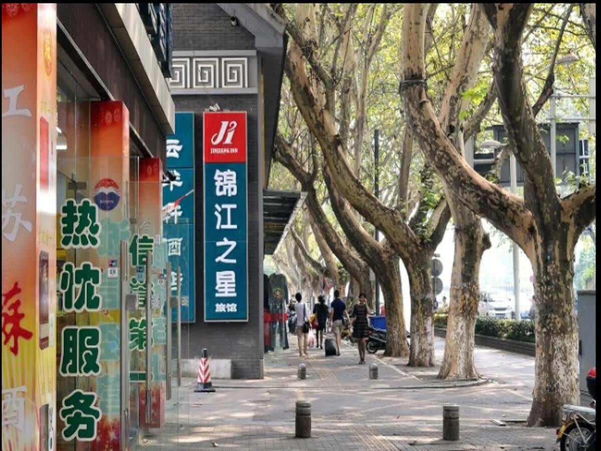 Jinjiang Inn Nanjing Xinjiekou Zewnętrze zdjęcie